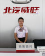 李思思