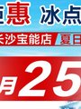 肖丹