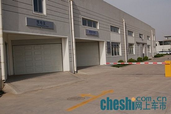 上汽丰华强大的后盾