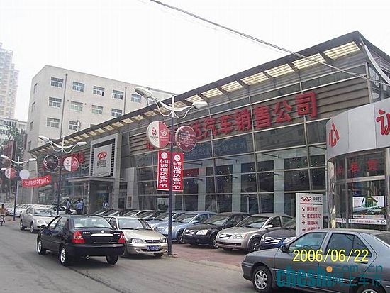 奇瑞4S店外观