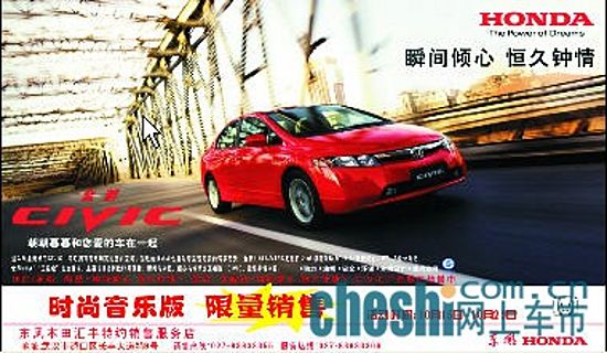 瞬间倾心,恒久钟情