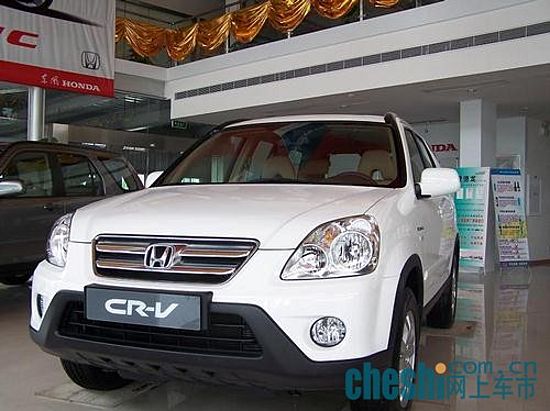 8个性的CR-V.jpg