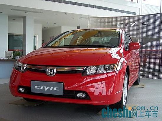 9火红的CIVIC.jpg