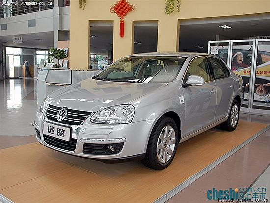 速腾1.8T自动豪华型