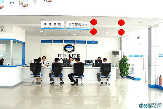售后服务接待处、代办保险处.JPG
