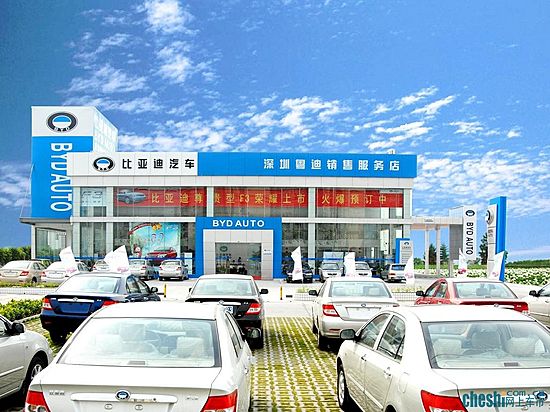 深圳市粤迪汽车贸易有限公司 欢迎您.jpg