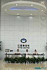 深圳市粤迪 优质服务.JPG