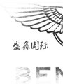 刘彬