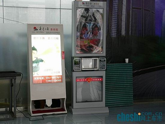 展厅一角