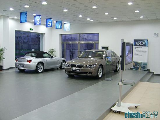 宝马展厅