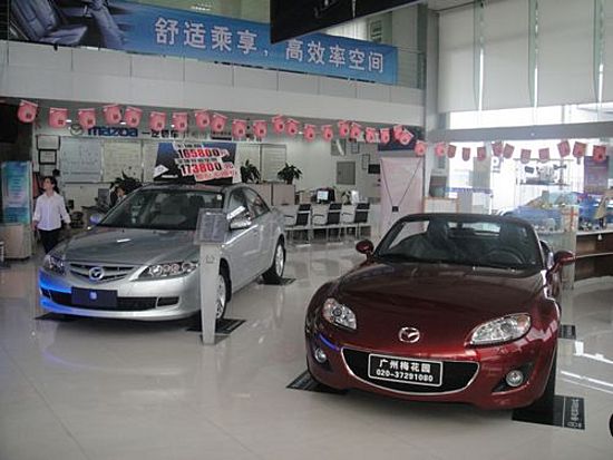 【广州梅花园马自达4s标准店图片62014-广州