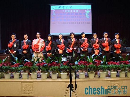 2006年公司先进人员8.jpg
