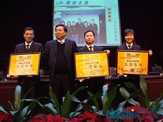 湖南永通公司董事长蒋宗平先生和先进集体代表合影12.jpg