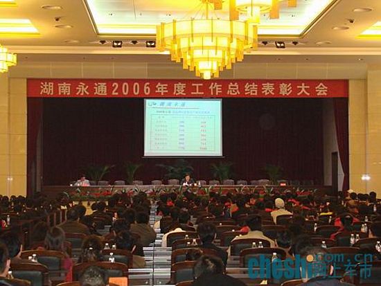 大会全景1.jpg
