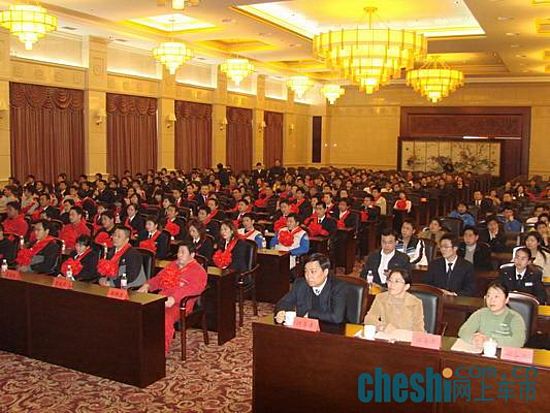 大会现场2.jpg