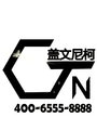 贾征然