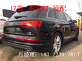 奥迪Q7