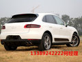 macan 