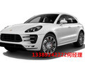 macan