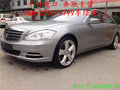 S600银色