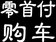 全国分期付款0首付购车