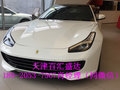 购车电话:13663186329 肖经理