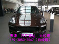 购车电话:18920537567 肖经理