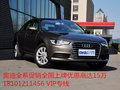 奥迪Q5