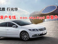 VIP客户专线：010-58418398 宋慧乔