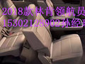 领航员