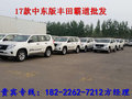 详情咨询电话：18222627212