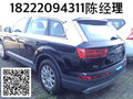 奥迪Q7
