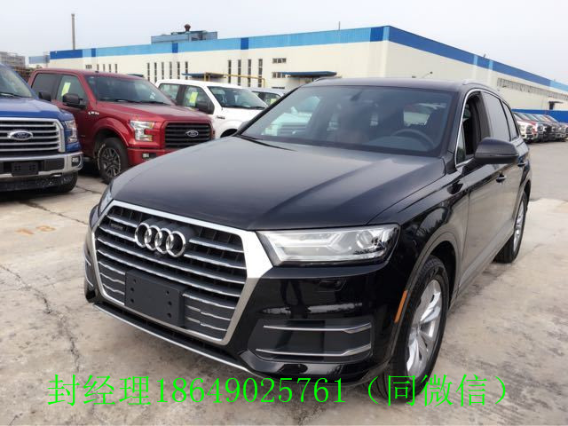 奥迪Q7