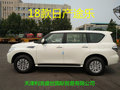 18款中东途乐XE4.0