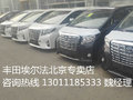 埃尔法