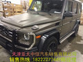 奔驰G550侧面