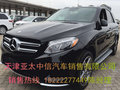 奔驰GLE400正面