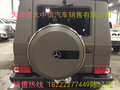 奔驰G550后面