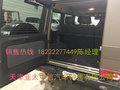 奔驰G550后备箱