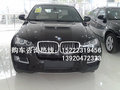 展位现车 低价促销