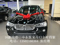 宝马X5(进口)
