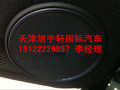 15款GT-R黑黑