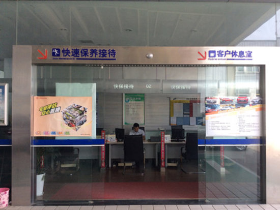 焦点图2