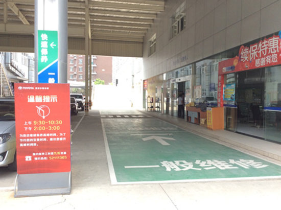 焦点图4