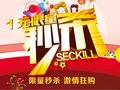 焦点图