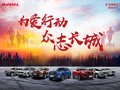 焦点图