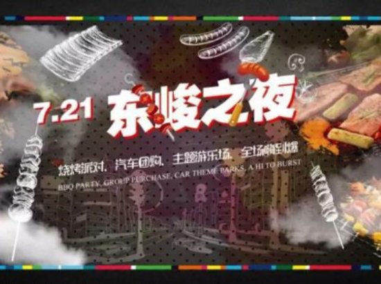 焦点图0