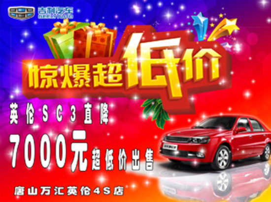 焦点图2