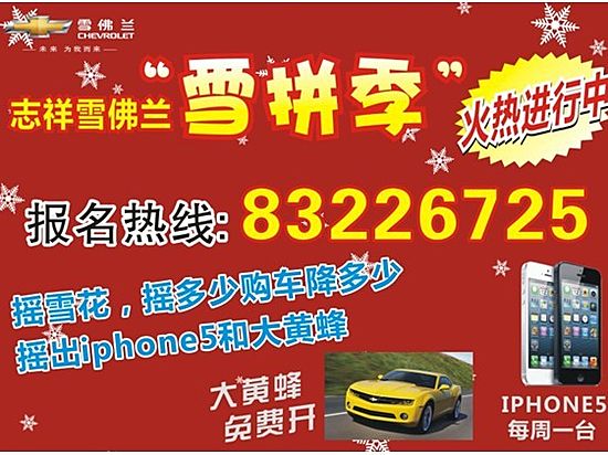 焦点图2