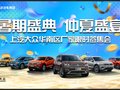 焦点图